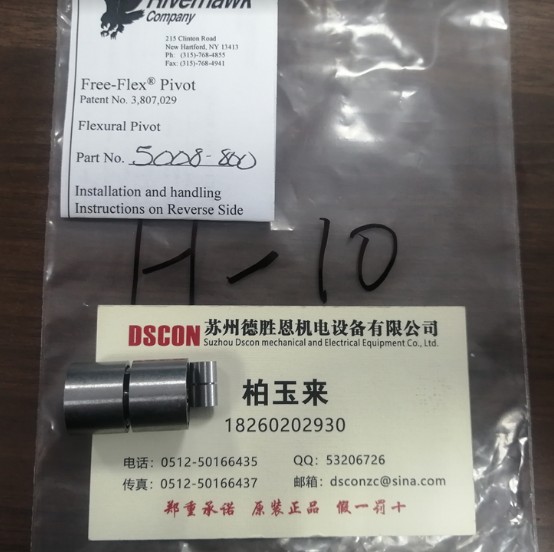 6005-800,6005-600,6005-400軸承，美國(guó)riverhawk單端(懸臂)樞軸軸承，riverhawk彈簧軸承