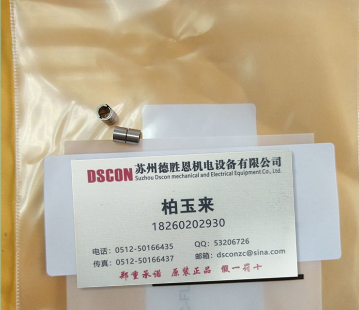 5016-800軸承，美國riverhawk單端(懸臂)樞軸軸承，riverhawk彈簧軸承